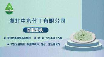 中水化工 以信譽為生命,以質(zhì)量為根本,以服務(wù)為保證