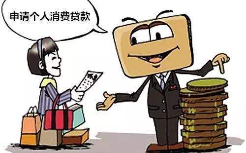 中源擔(dān)保 監(jiān)管鼓勵(lì)金融機(jī)構(gòu)對(duì)3億 新市民 提供消費(fèi)信貸產(chǎn)品,多次提及擔(dān)保