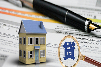 申請(qǐng)無(wú)抵押無(wú)擔(dān)保的誤區(qū) 你踩雷了幾個(gè)?