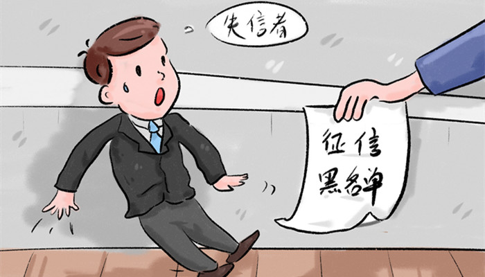 花唄晚還1天是否會上報(bào)征信？信用擔(dān)保的風(fēng)險(xiǎn)解析