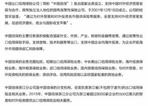 杭州綜試區推出短期出口信用保險產品“跨境保”，最高賠償90%損失